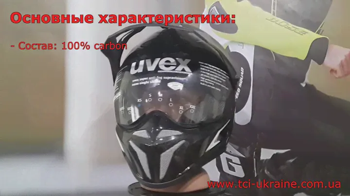 Мотошлем UVEX Enduro Carbon