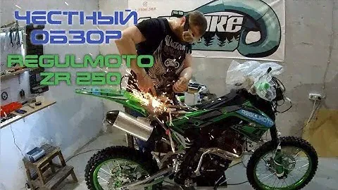 Честный обзор мотоцикла Regulmoto ZR 250 Enduro. Сборка и тест мотоцикла.