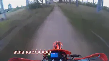 На Racer 250 XZR enduro за пивом!)
