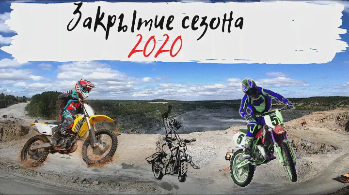 Катаем на Кросс-треке Hasky RR250, GR7.г. Людиново