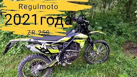 Обзор от владельца Regulmoto ZR 250||с чем столкнулся при его владение